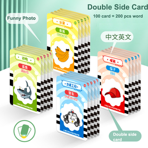 儿童早教双语言中英文读卡学习机儿童玩具 - Product Image 6
