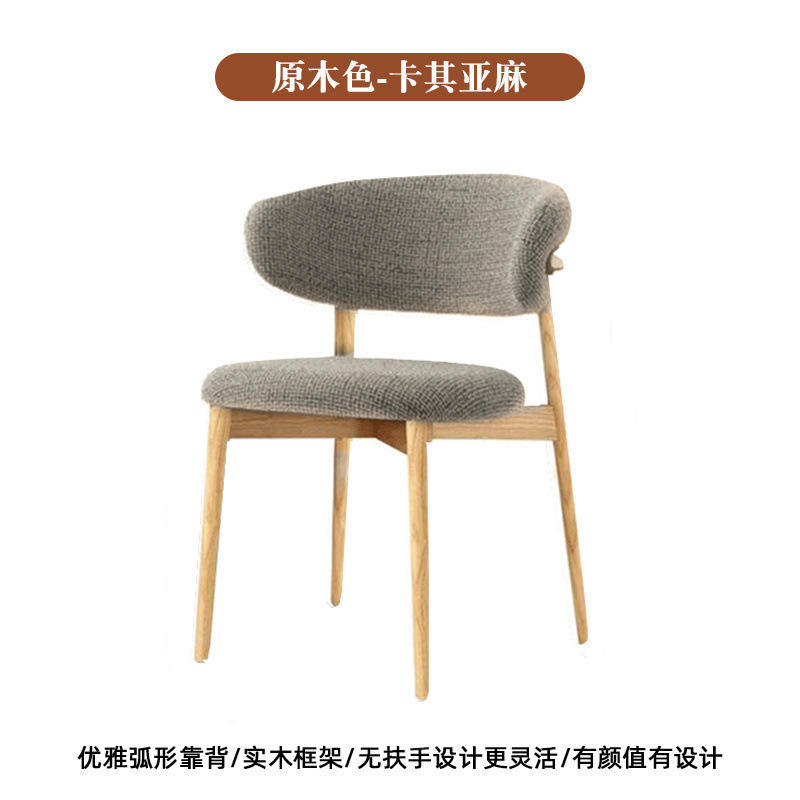 Bois brut, lin kaki (installation non incluse)