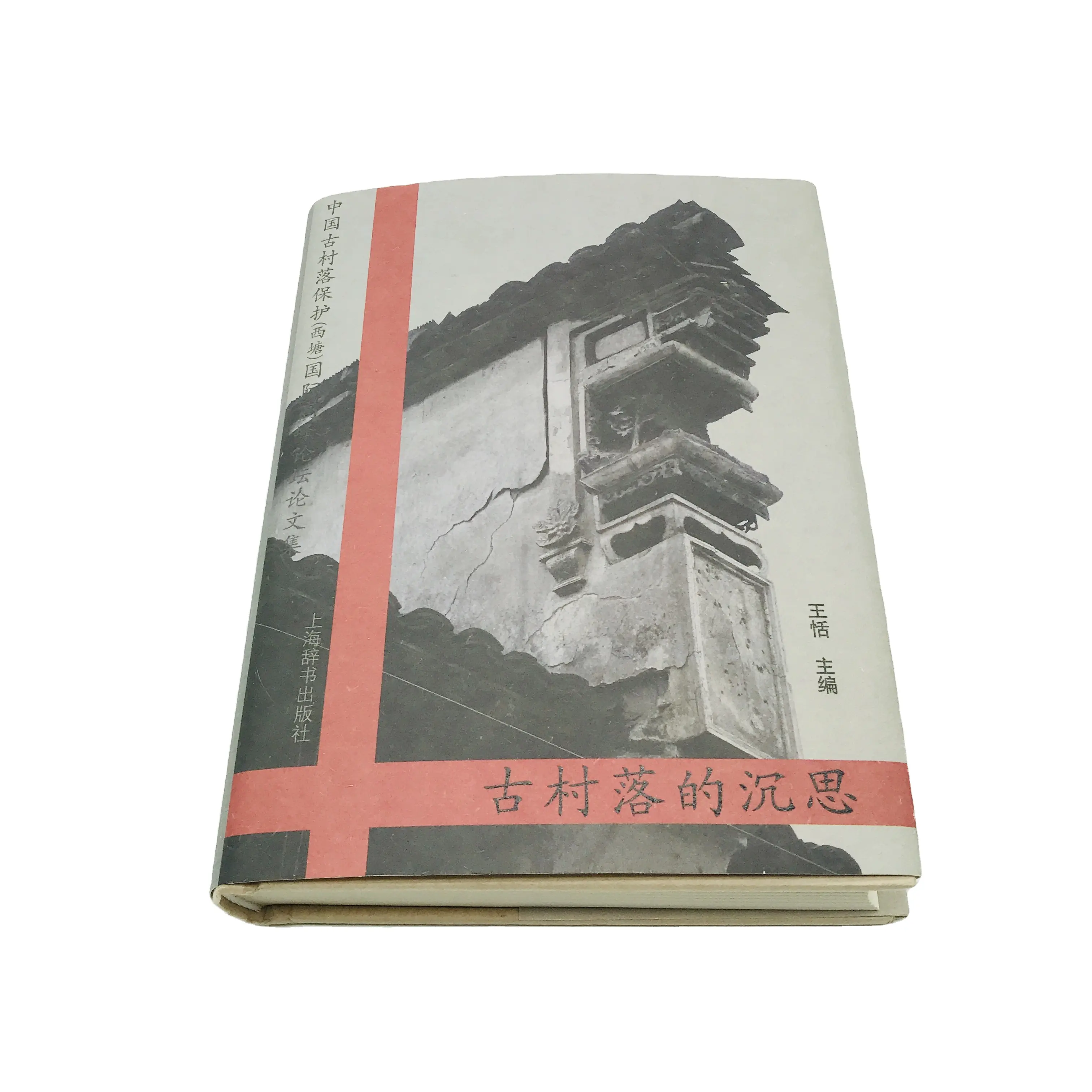 SM-JZ023-Libro de tapa dura con impresión negra, obra de arte de la cultura folclórica
