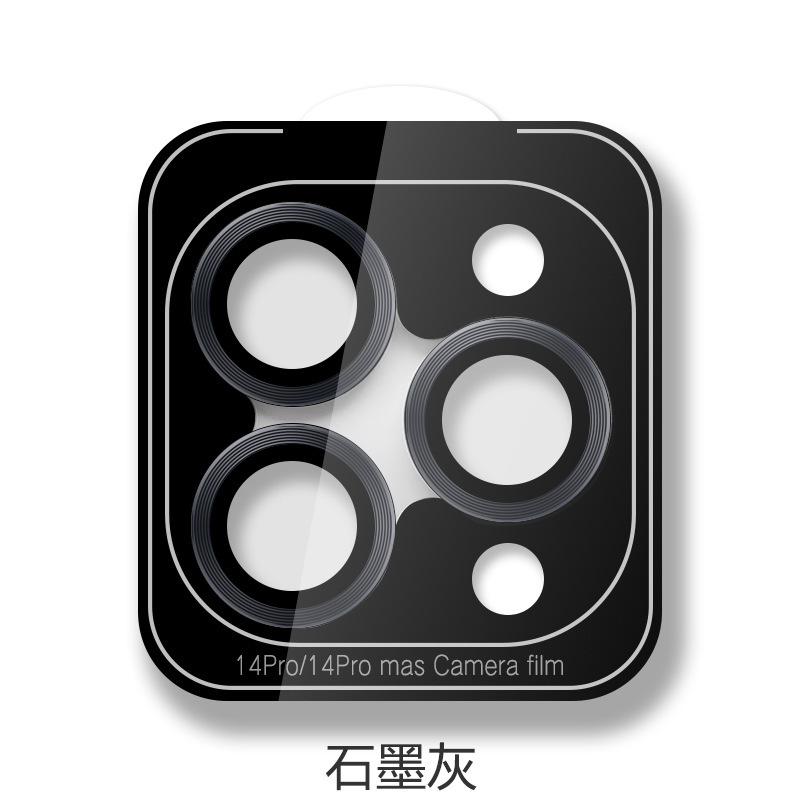 graphite(CD)