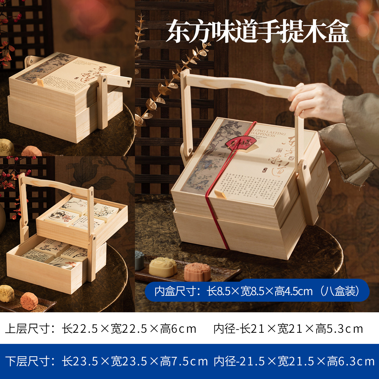 Caja de regalo doble de madera maciza con sabor oriental - 1 juego