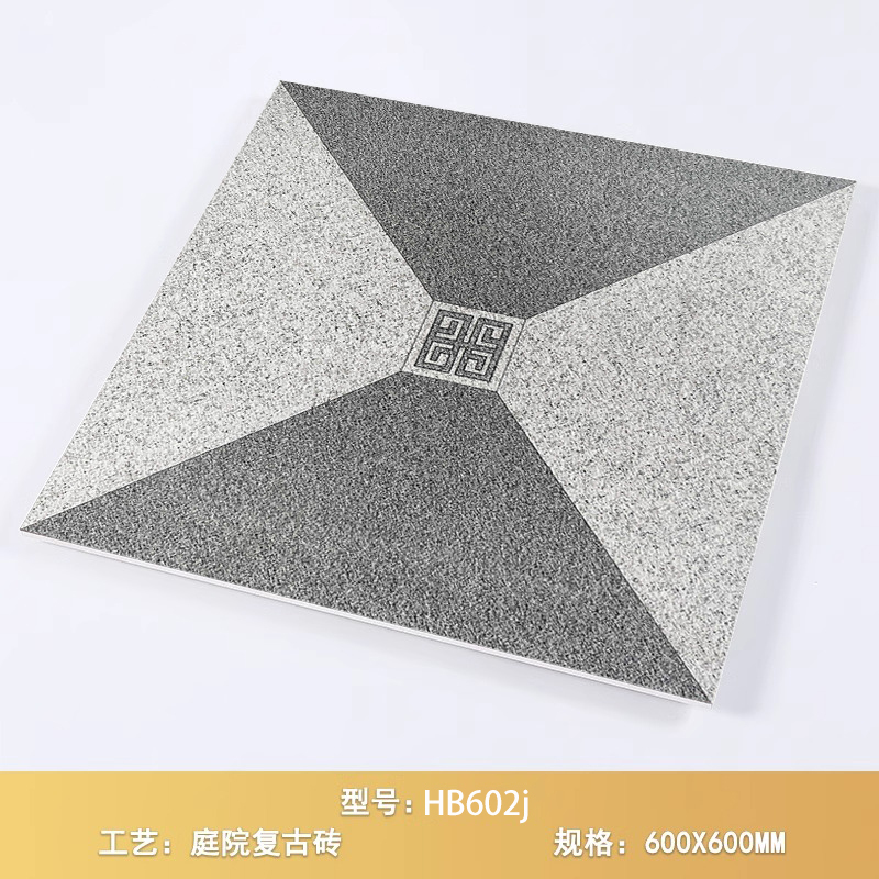 Hb602