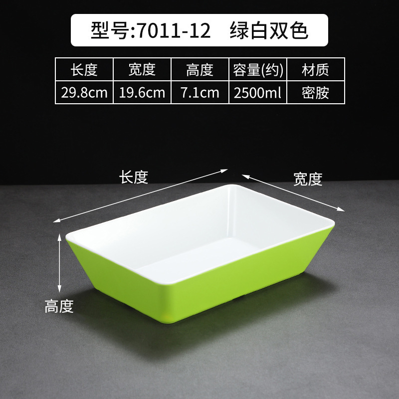 7011-12 Green and White
