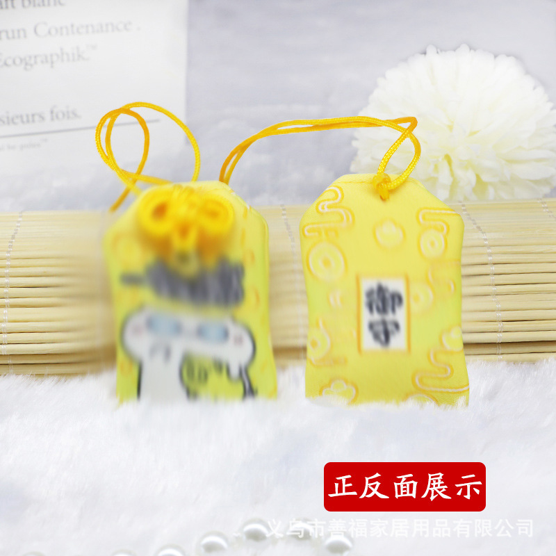 03 Yellow