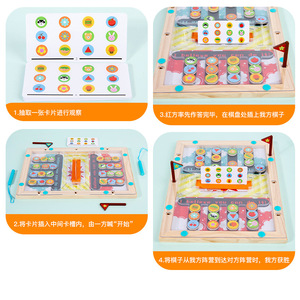 Yuci OEM Kinder Holz Desktop-Spielzeug Interaktives pädagogisches Kampfspiel Übung Logisches Denken Rechts Gehirn Eltern-Kind-Spiel