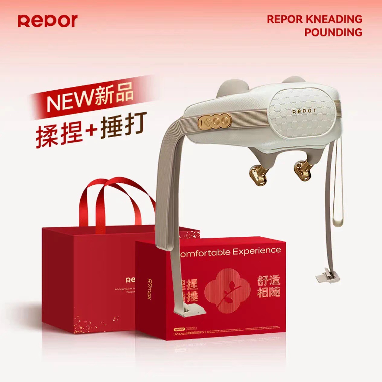 R7max Beige