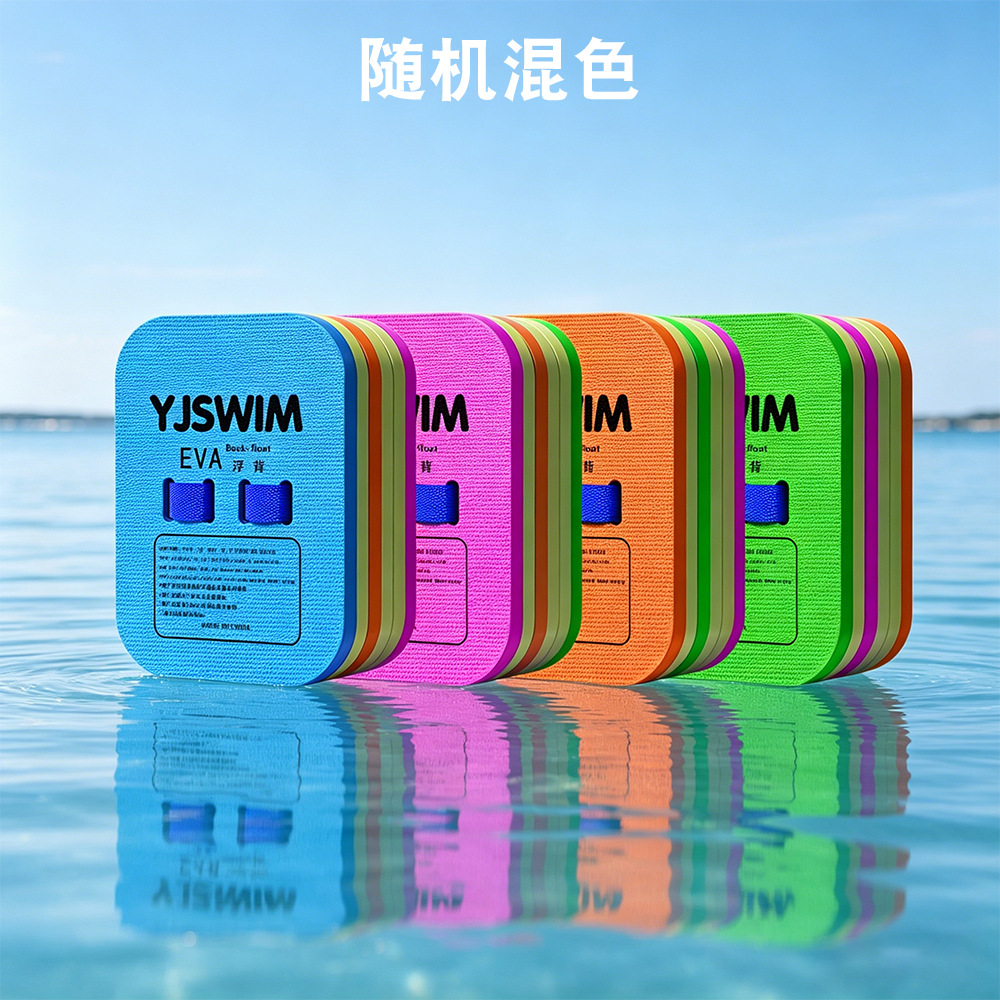Yjswim petit sac à dos couleurs mélangées