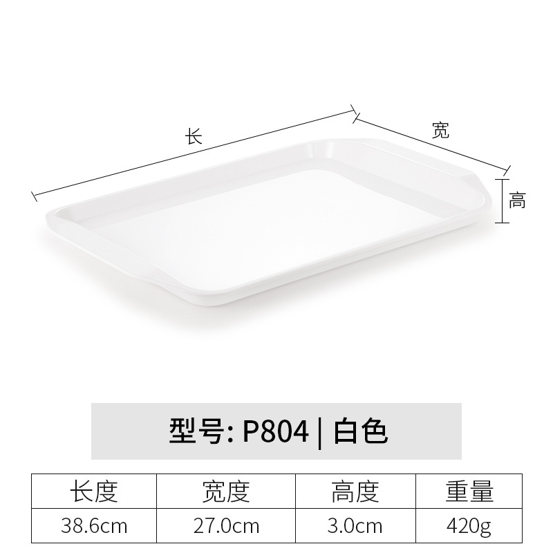P804 (single)