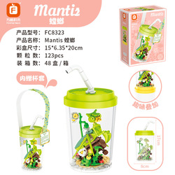 8323 mantis-123 piezas