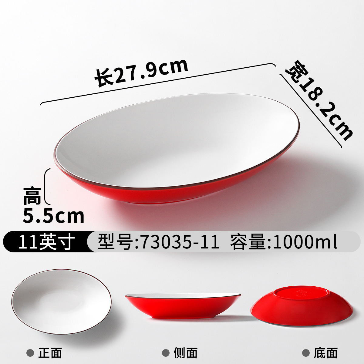 73035-11 Rouge et Blanc