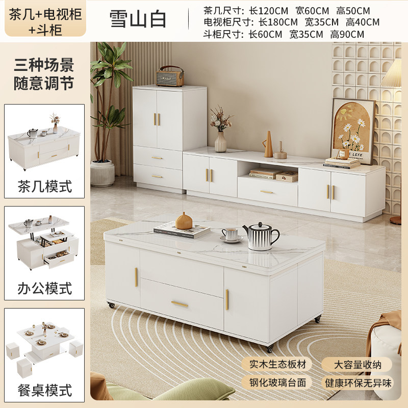 snow mountain white glass with storage chest