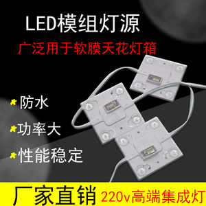 โมดูล LED กันน้ำ220v4LED 1W/LED 4โมดูลเลนส์ไฟ LED 170องศา3030โมดูลกันน้ำ - Product Image 2
