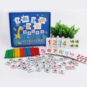 3〜6歳の子供数マッチングカウントロッドラーニングボックス数学啓発早期教育教育玩具 - Product Image 4