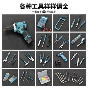厂家批发手套包箱包工具盒成套工具盒套装 - Product Image 2