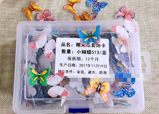 540PCS TAMAÑO PEQUEÑO