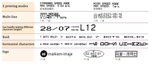 Markem 9018 Small character inkjet <strong>code</strong> machine: multi-functional <strong>design</strong>, suitable for food,packaging and other industries - Product Image 2