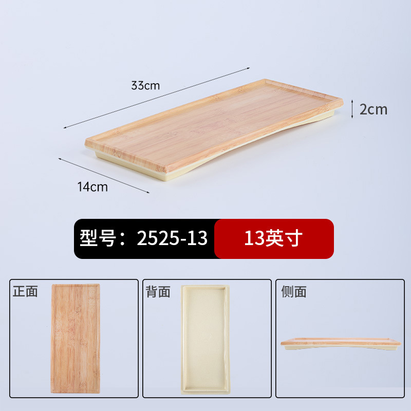 2525-13 ลายไม้ไผ่