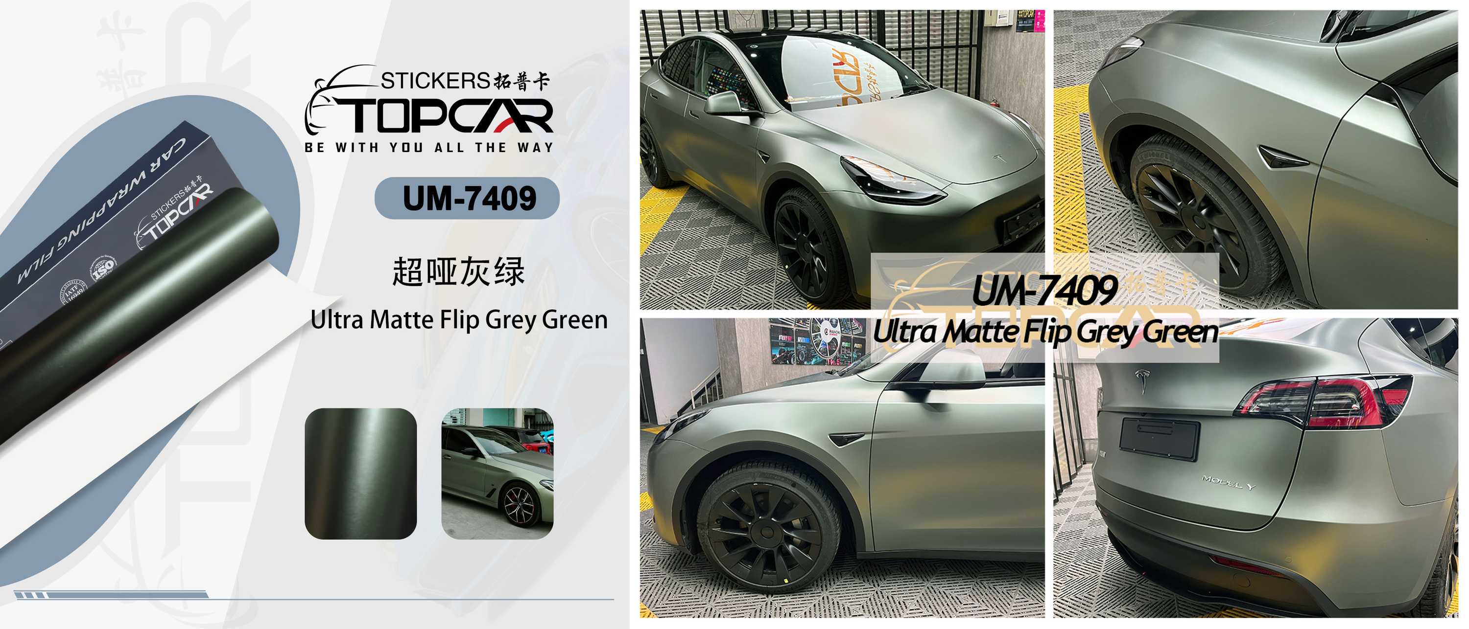 UM-7409 Vert gris ultra mat