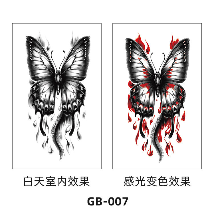 Gb-007