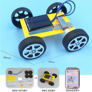 サンパワーエンジニアキッズソーラーロボットキット12-in-1アセンブリ科学学習玩具耐久性のあるプラスチック (モンスーン対応) - Product Image 6
