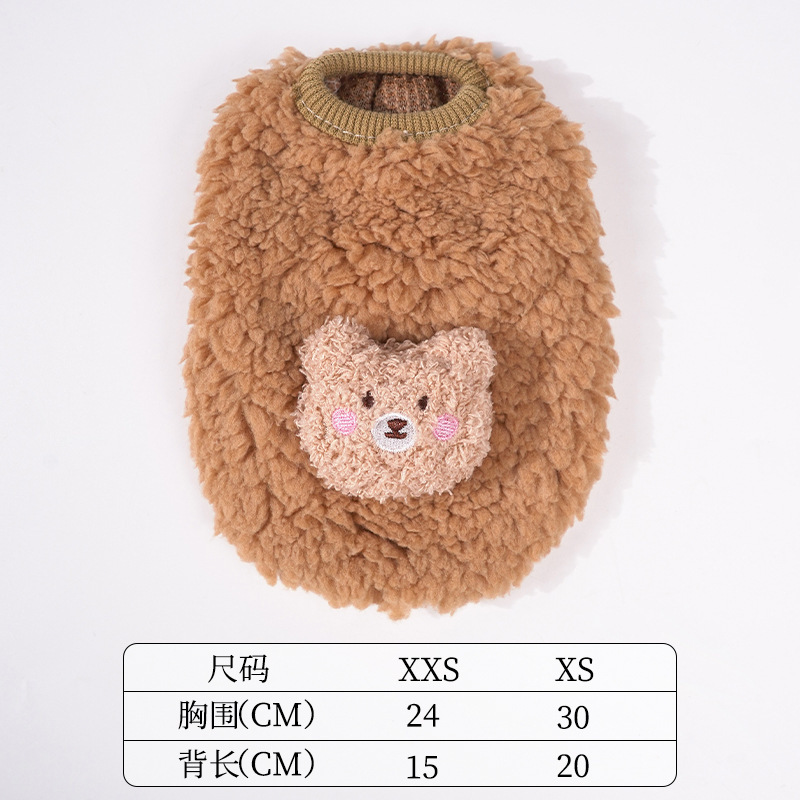 Cute Bear Milk Dog Clothes Brown