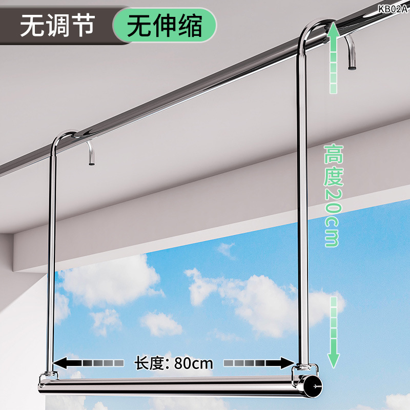 80cm fixed clothes drying rack