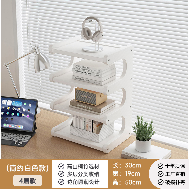 White irregular-shaped storage rack - four layers, 30cm long
