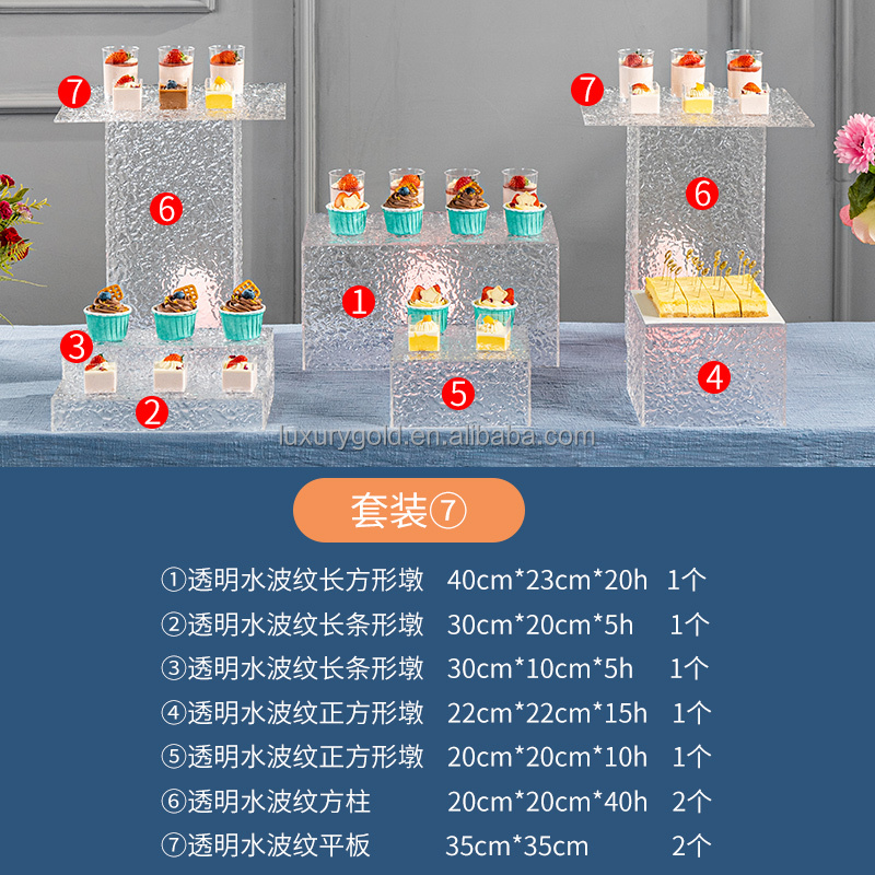Set-7