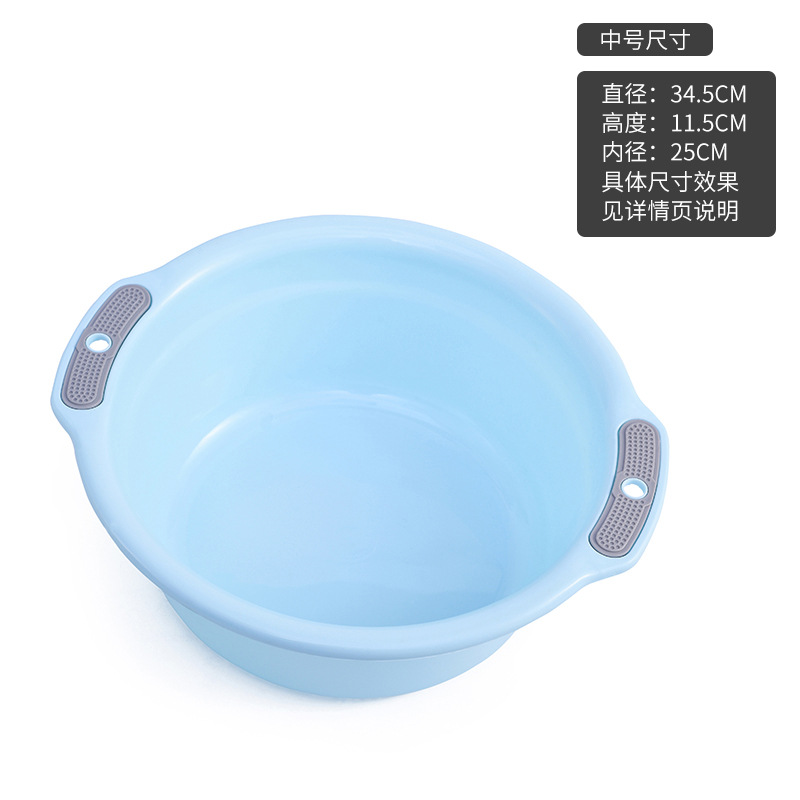 Medium size, light blue