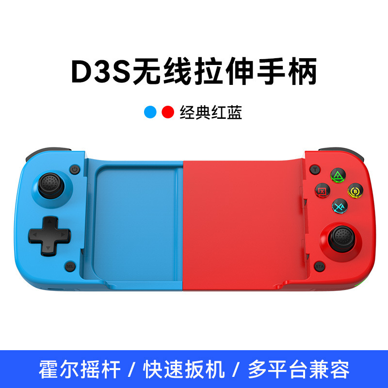 Blue red