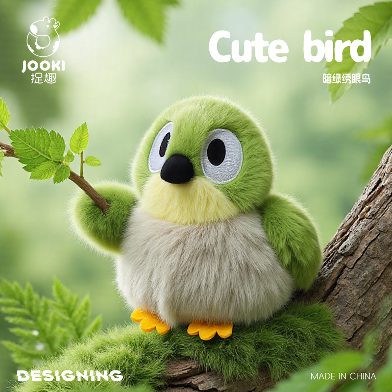 Oiseau brodé vert foncé