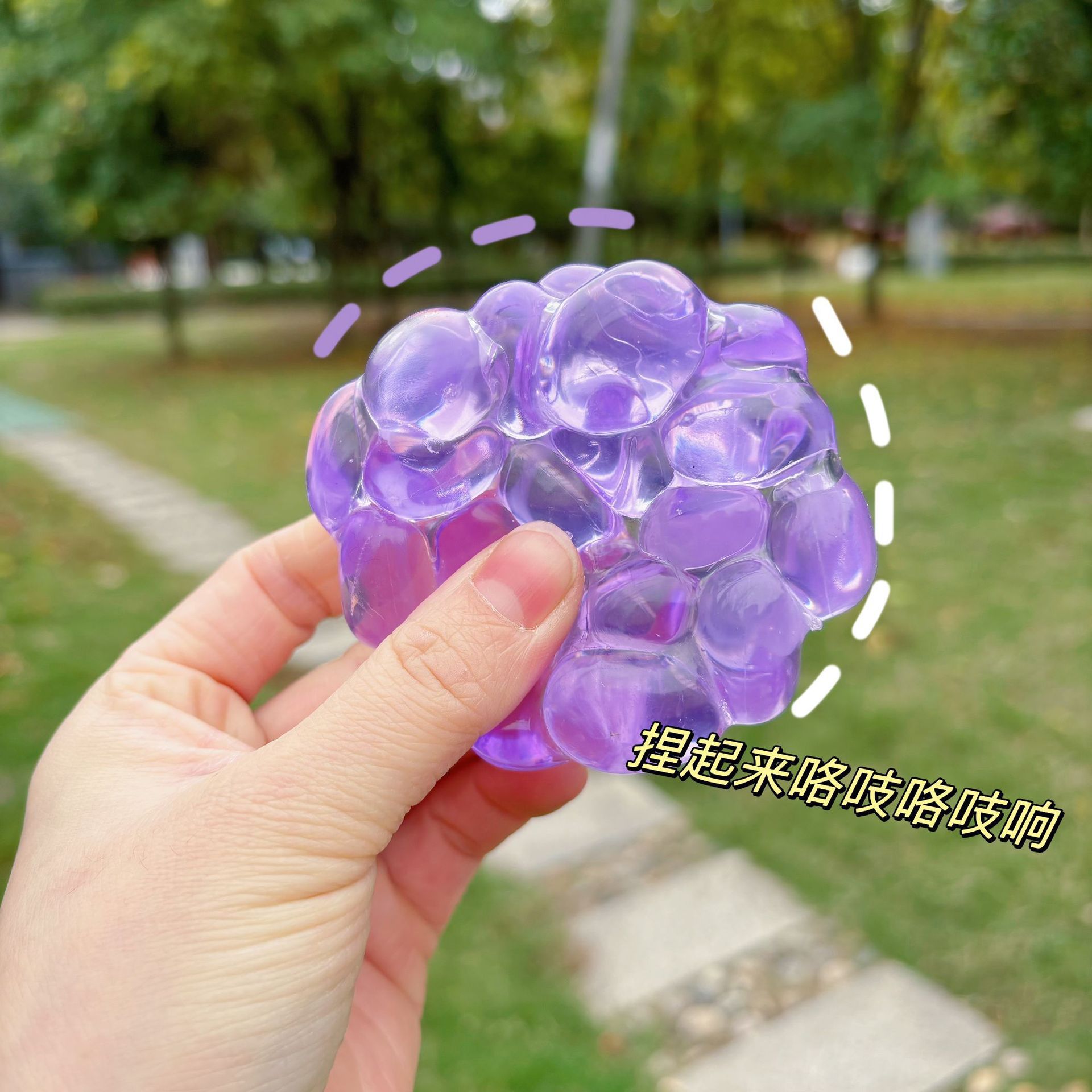 Boule à chatter en saphir violet