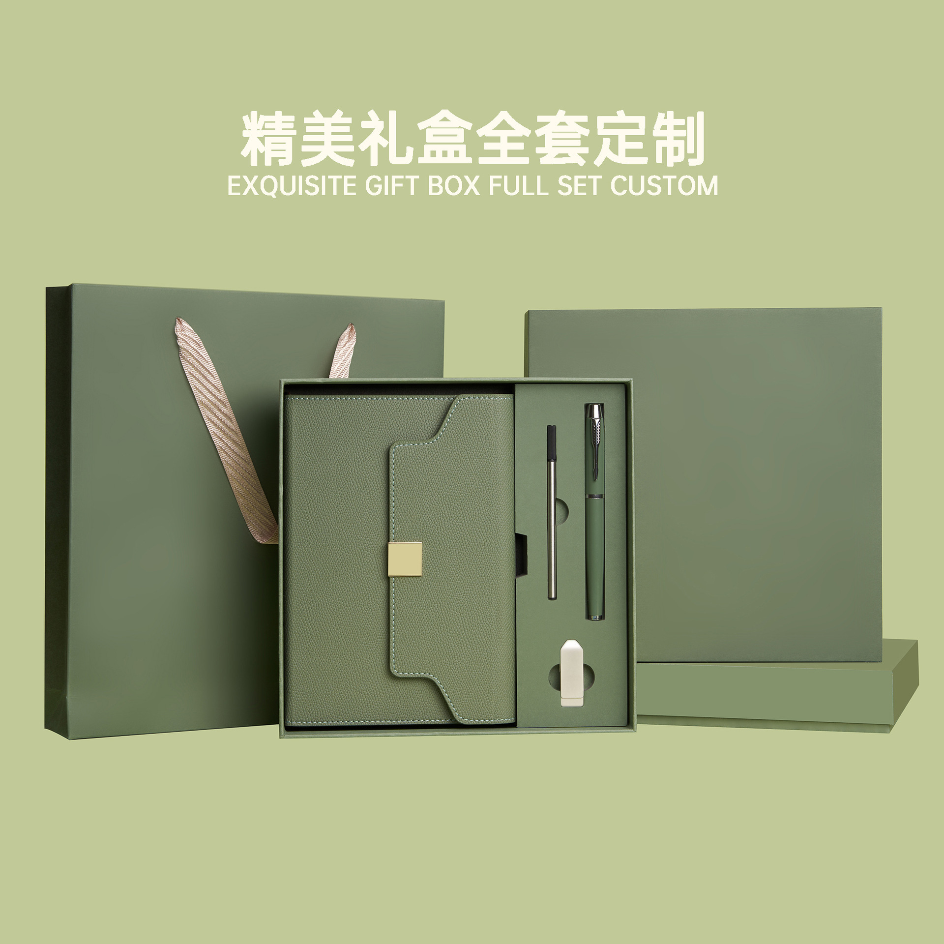 Army Green