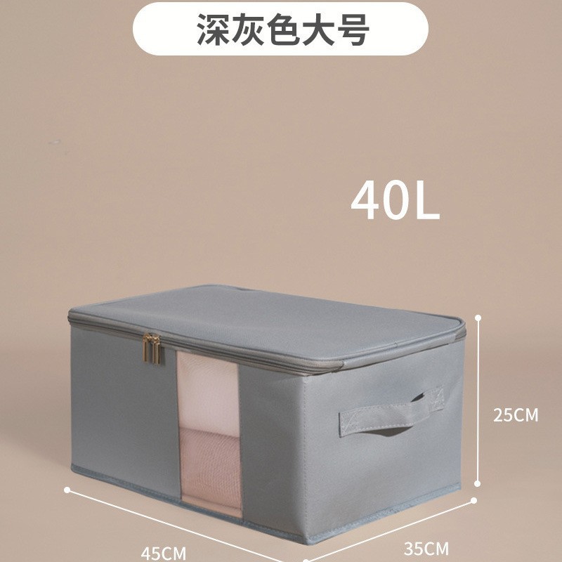 Large gray (45*35*25CM)