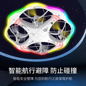 H158 Mini uçan daire Drone sınır ötesi uzaktan kumanda uçak dublör UFO somatosenssensory yerçekimi indüksiyon engel kaçınma - Product Image 3