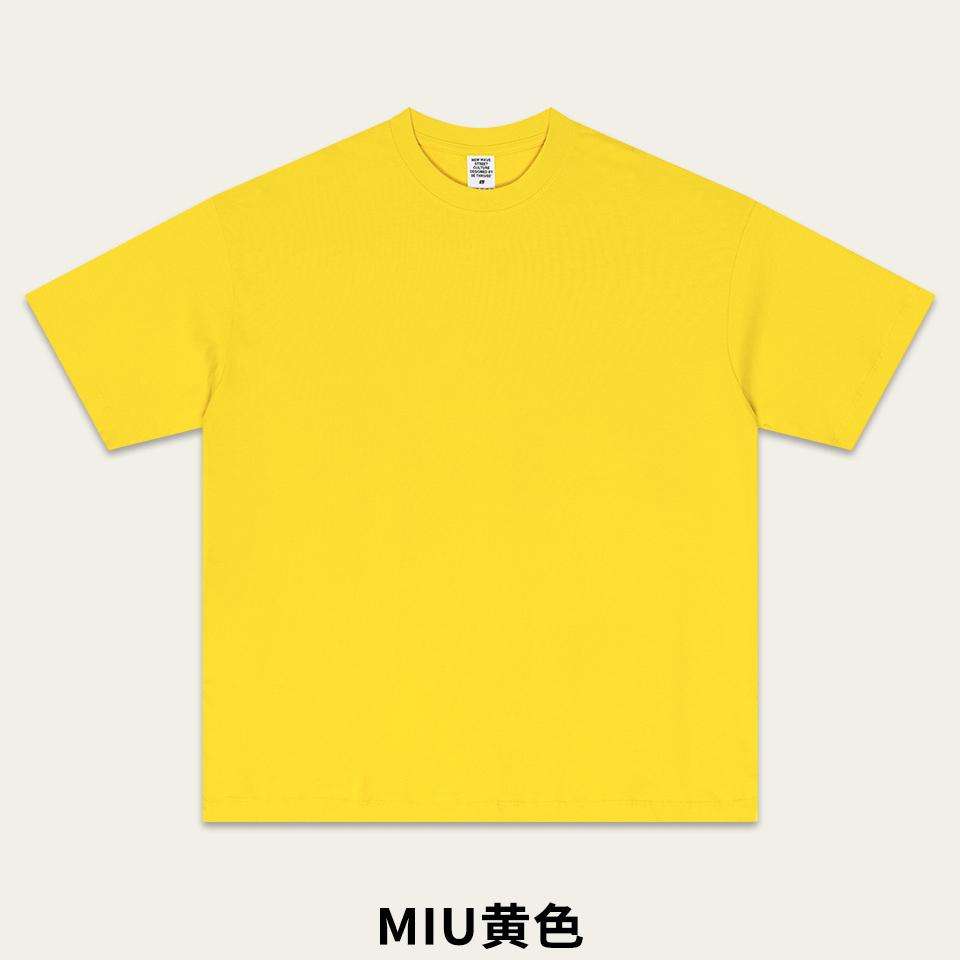 สีเหลือง