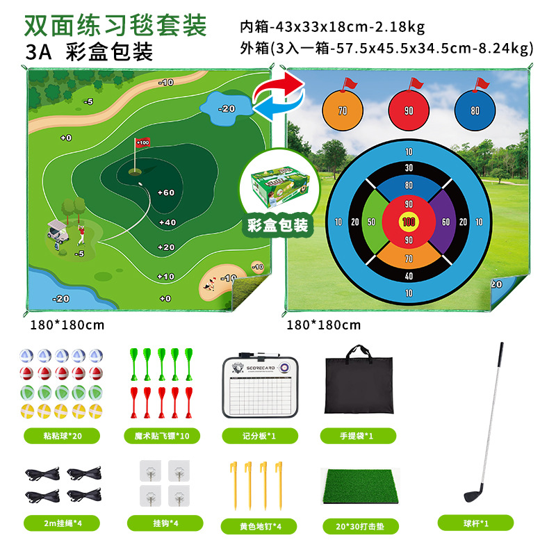 Ensemble de couverture de jeu double face épaissie 3A