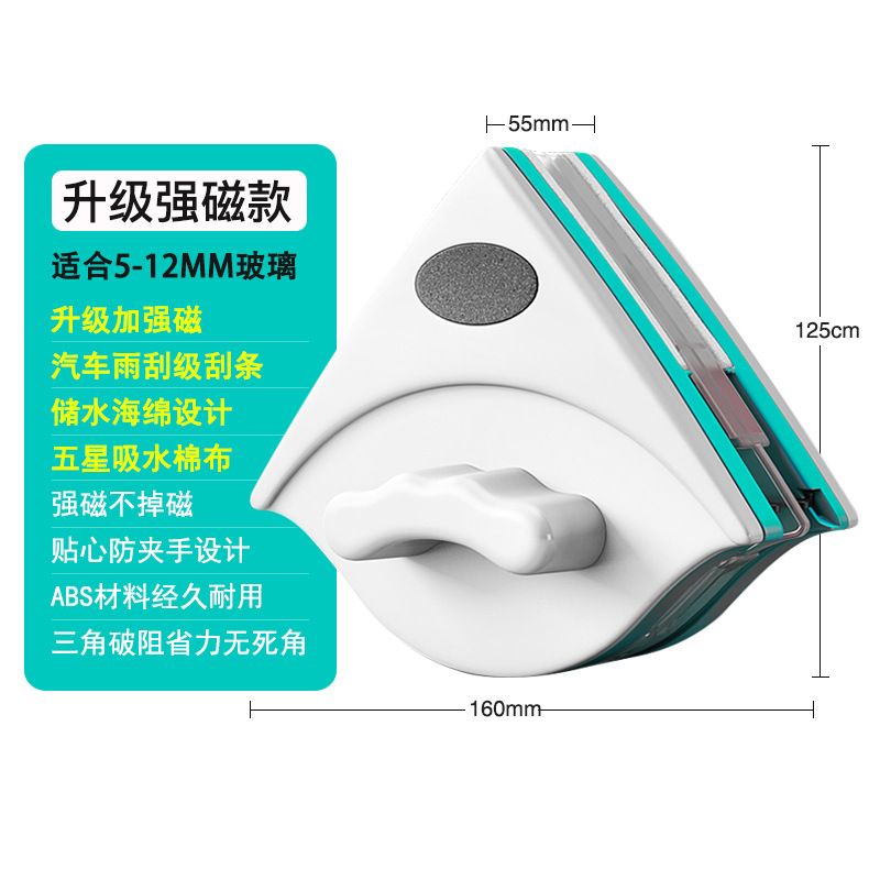 5-12mm Green