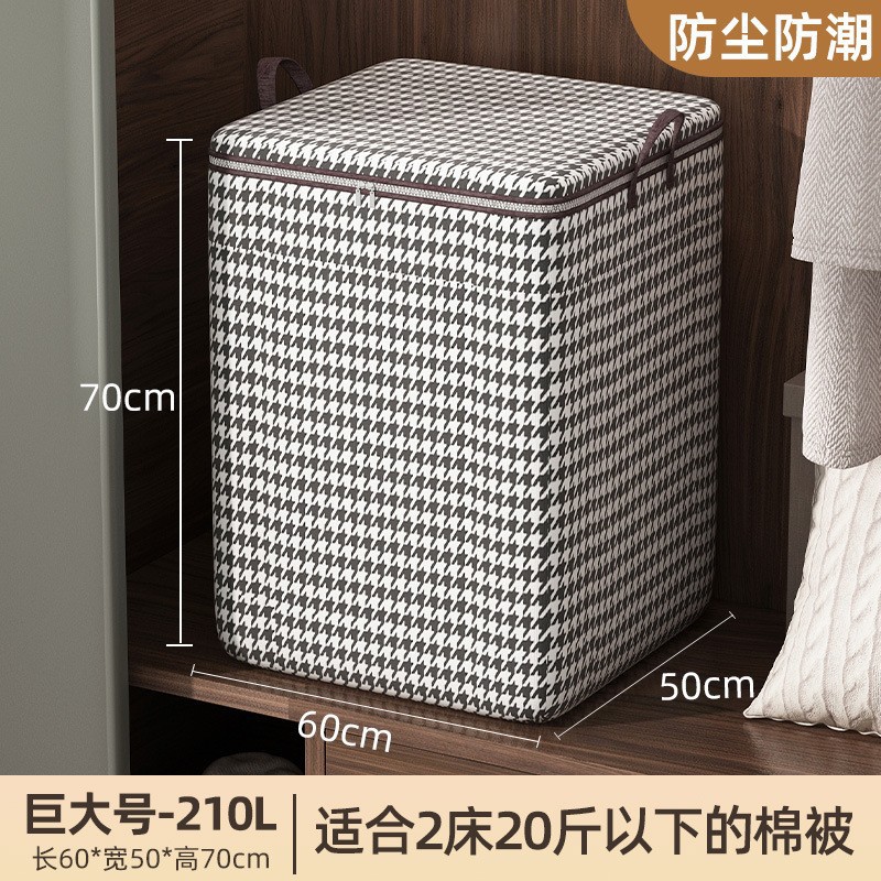กระเป๋าผ้านวมลายฮาวด์สทูธ-110L