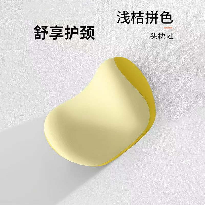Un appui-tête double à blocs de couleurs jaunes