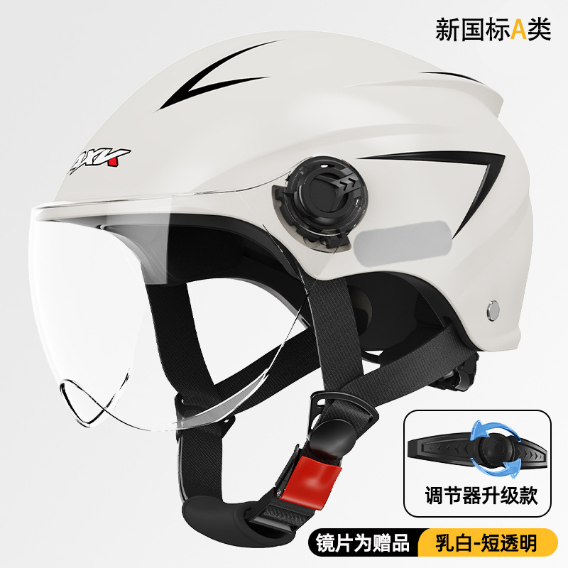 3C new national standard-cream white-short transparent
