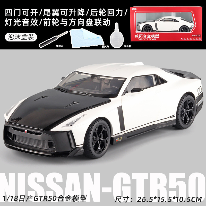 1:18 นิสสัน GTR สีขาวสเปรย์