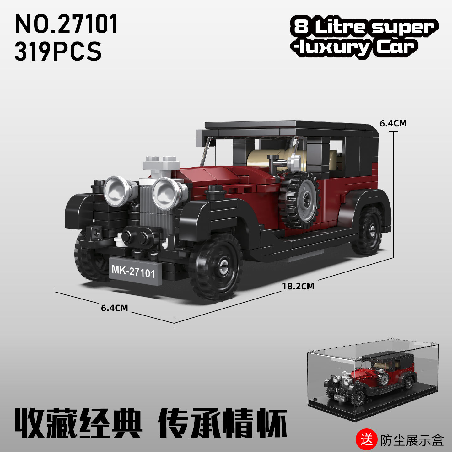 8-liter limousine-319 pellets