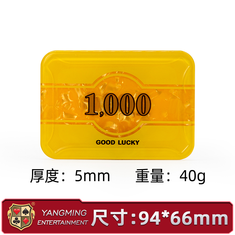 1k Yellow ( 94*66 mm )