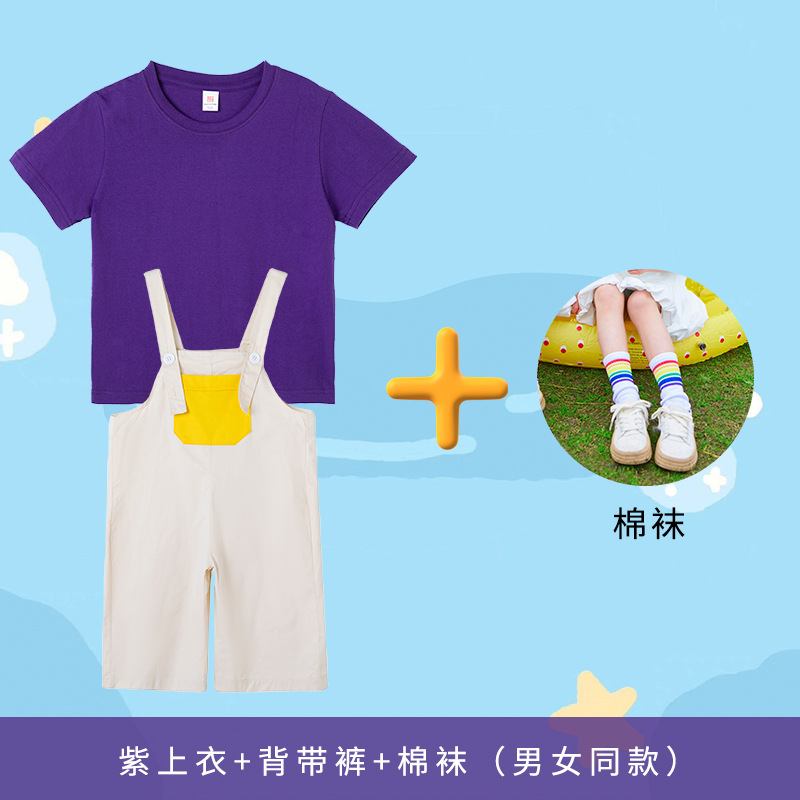 K24092 Purple Top, Overalls, and Cotton Socks (Unisex)