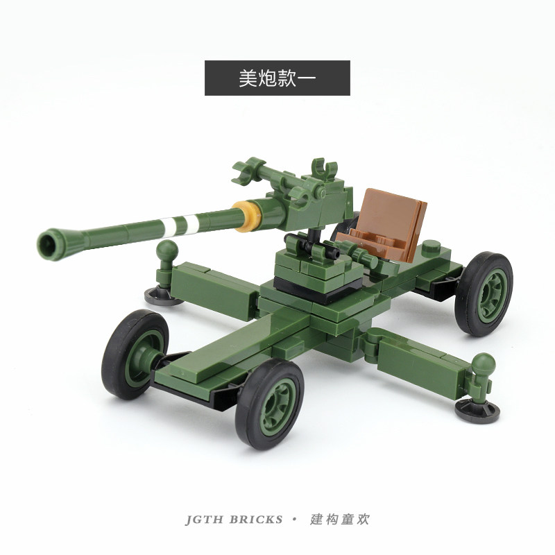 American cannon model one