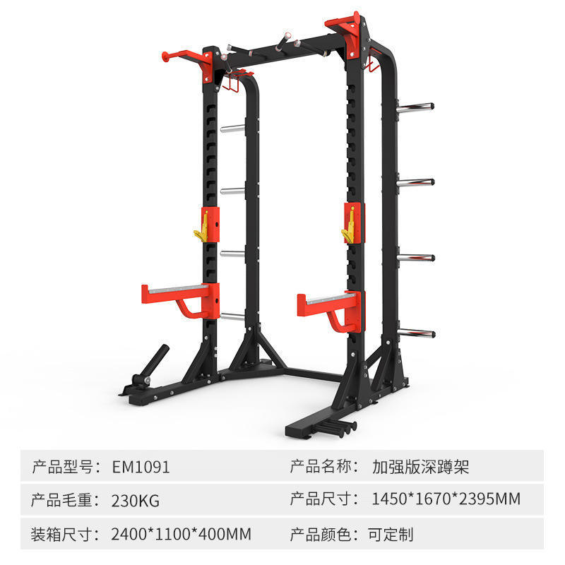Rack per squat potenziato Em1091