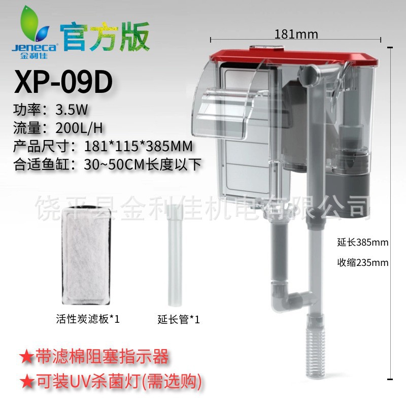 Xp-09d