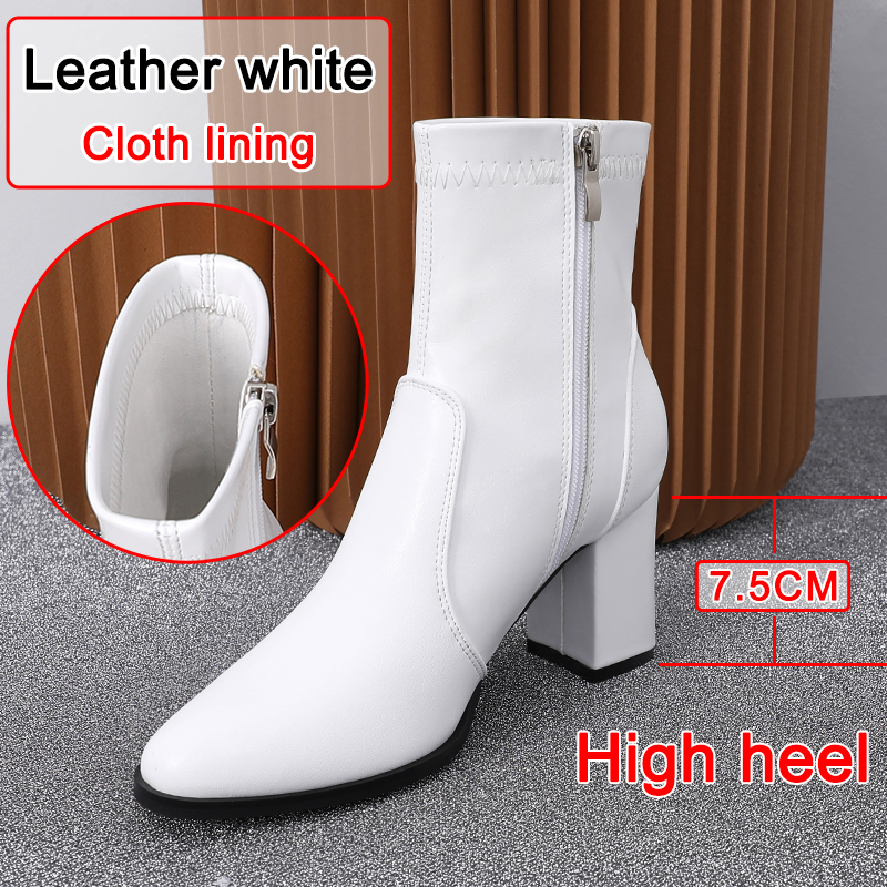 Cloth lining 7.5cm
