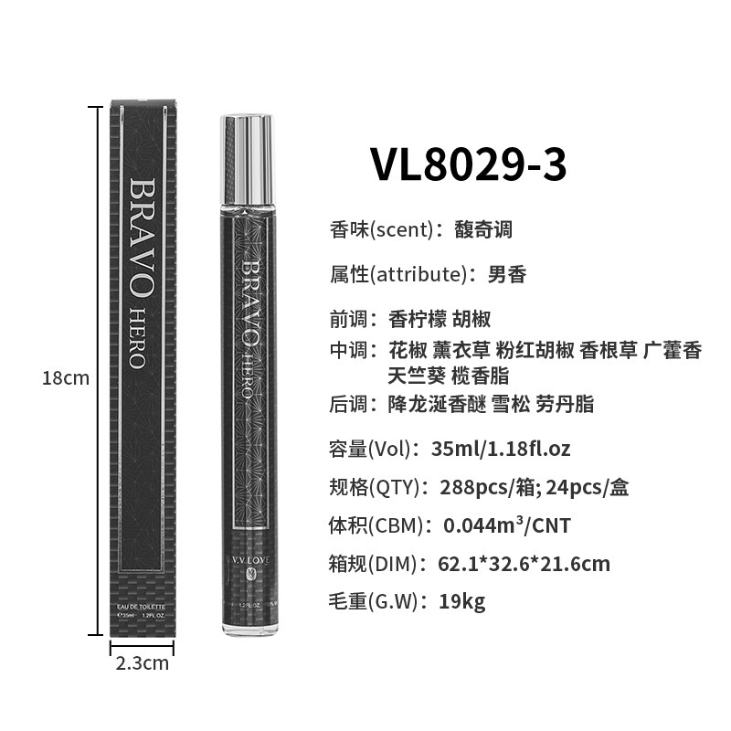 Vl8029-3
